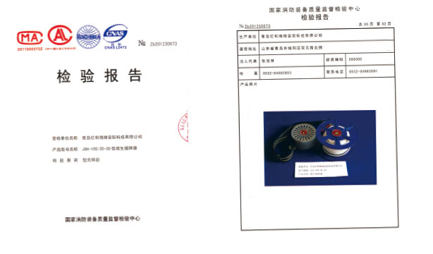 缓降器资质