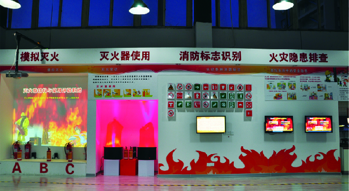 应急自救