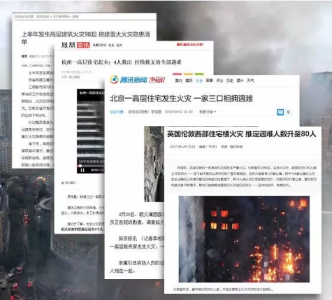 没有逃生缓降器高楼火灾逃生难!