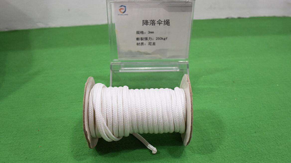 滑翔伞绳
