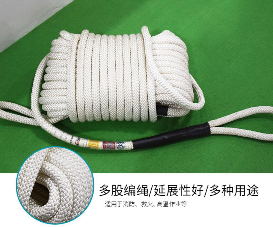 高空作业大绳在哪里买?