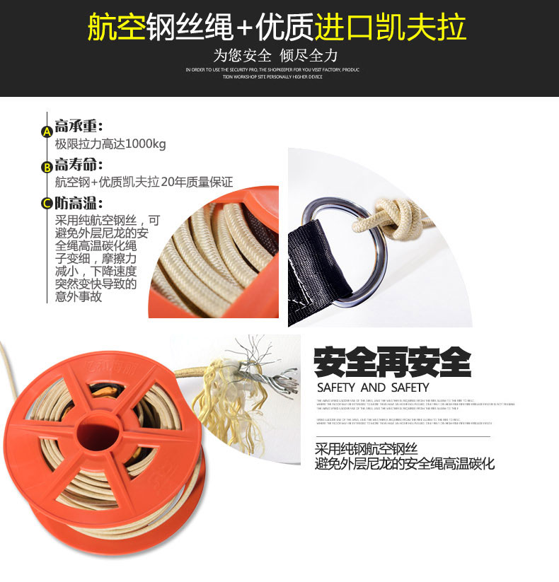 消防逃生缓降器