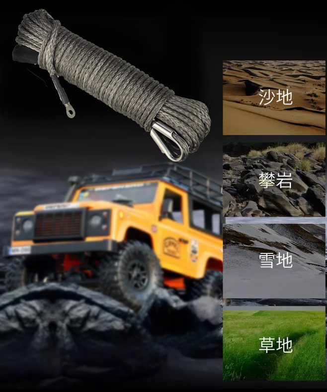 绞盘绳什么牌子好?