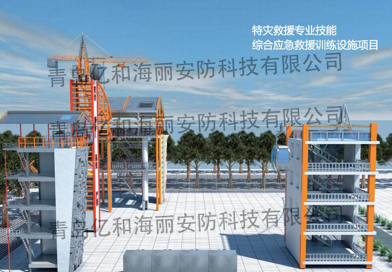消防训练设施建设