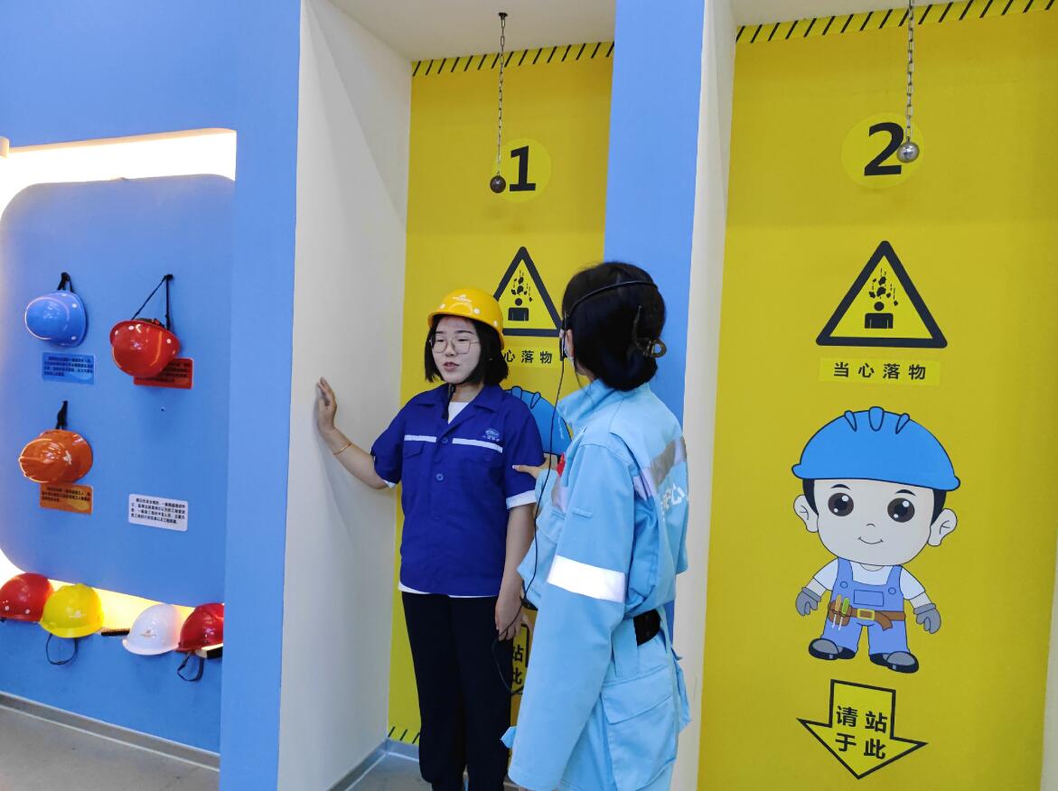 施工安全体验馆