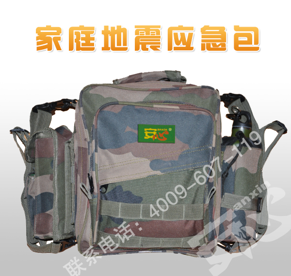 安心品牌家庭地震应急包