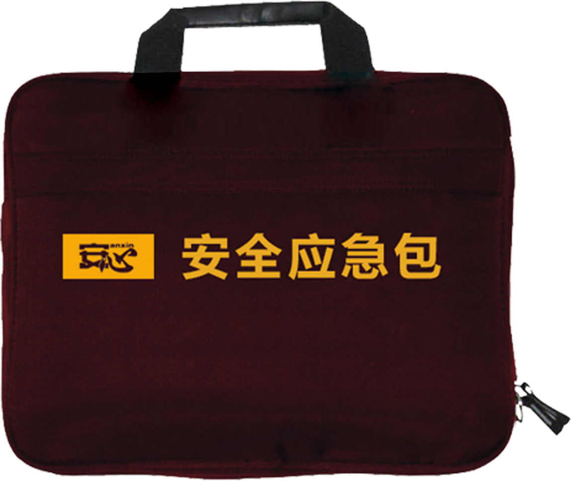 安心品牌应急包